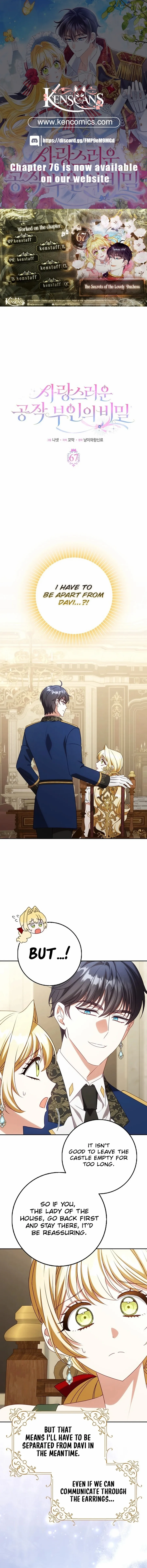 The secrets of the lovely duchess Chapter 67 page 1 - 