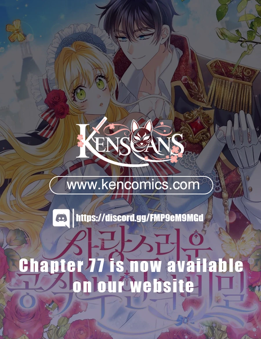 The secrets of the lovely duchess Chapter 68 page 15 - 