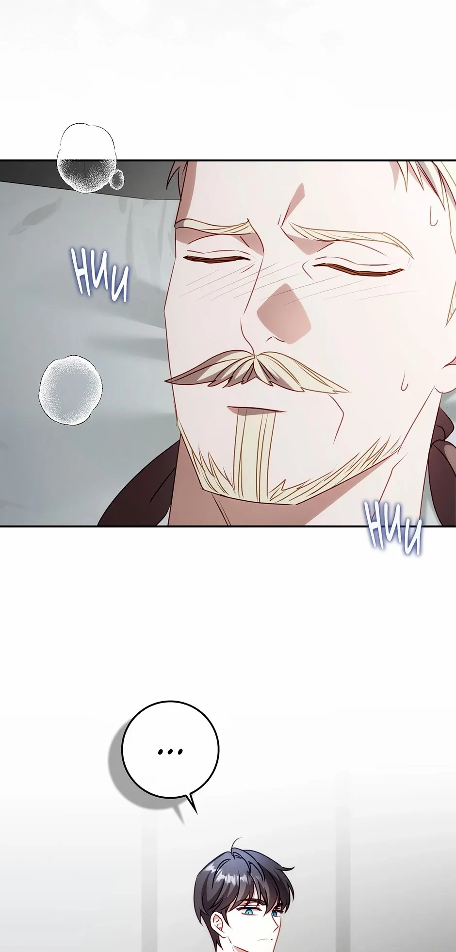 The secrets of the lovely duchess Chapter 76 page 36 - 
