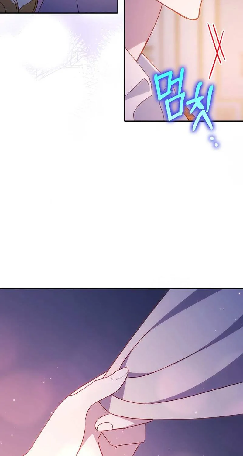 The secrets of the lovely duchess Chapter 8 page 52 - 