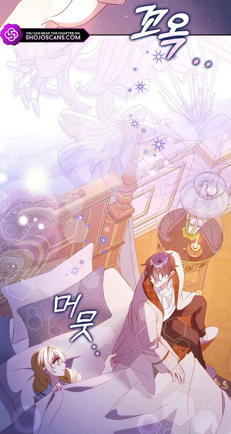 The secrets of the lovely duchess Chapter 8 page 53 - 