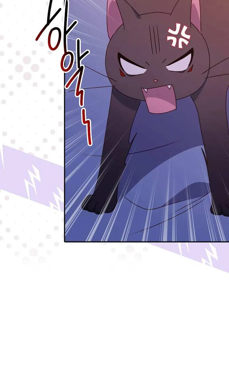 The secrets of the lovely duchess Chapter 8 page 60 - 