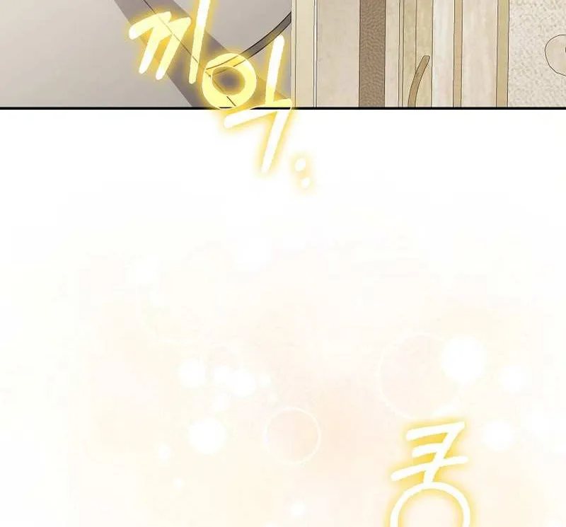 The secrets of the lovely duchess Chapter 9 page 41 - 