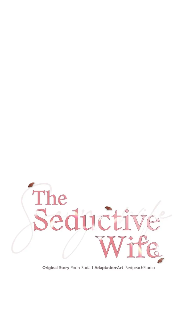 The Seductive Wife Chapter 2 page 1 - 
