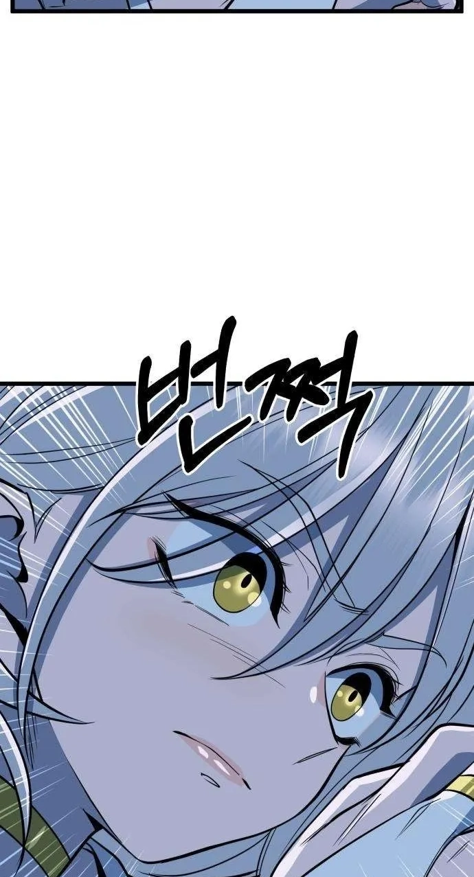 The Sergeant's Dragon Chapter 16 page 80 - 