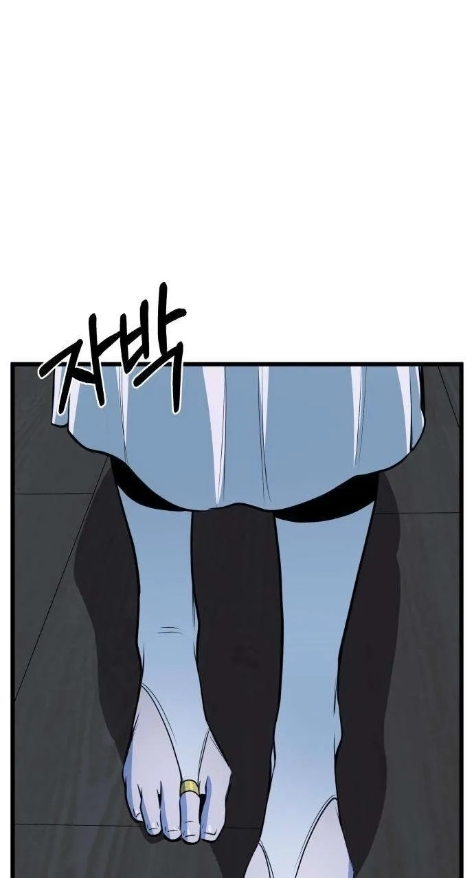 The Sergeant's Dragon Chapter 16 page 84 - 
