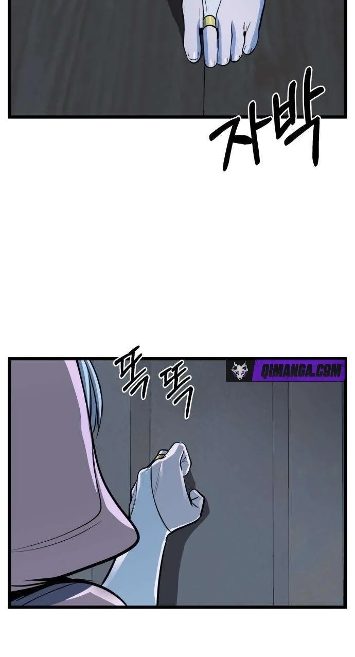 The Sergeant's Dragon Chapter 16 page 85 - 