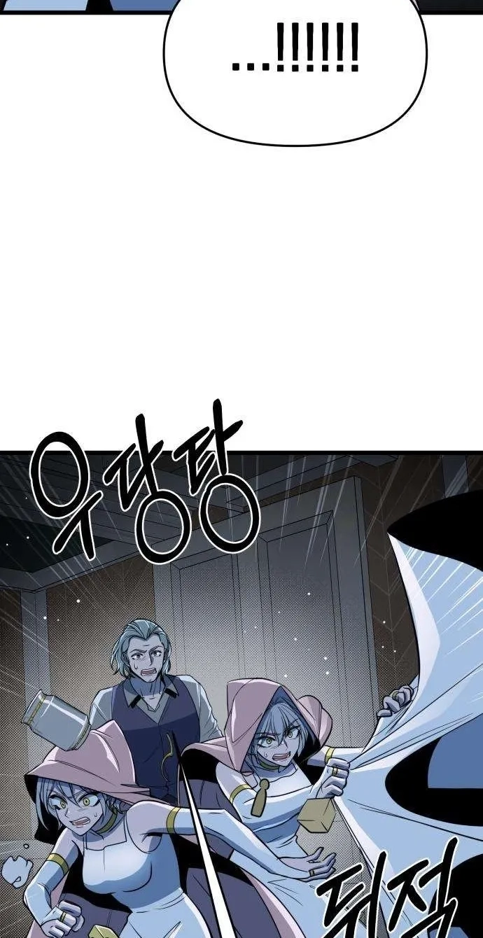 The Sergeant's Dragon Chapter 16 page 97 - 