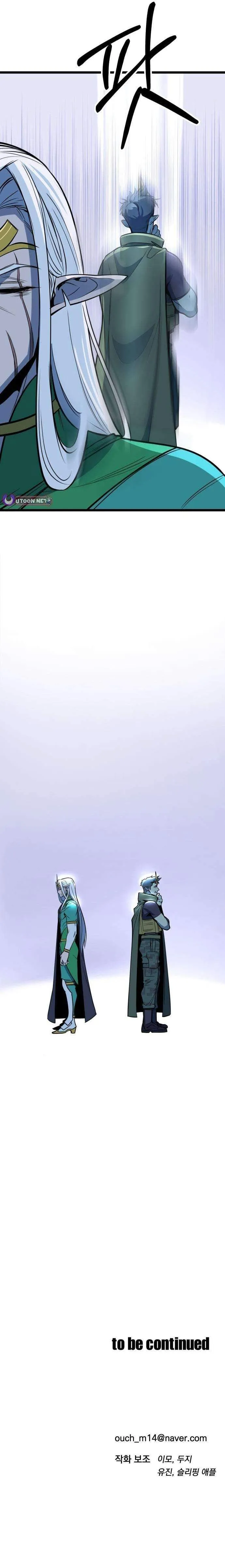 The Sergeant's Dragon Chapter 7 page 14 - 