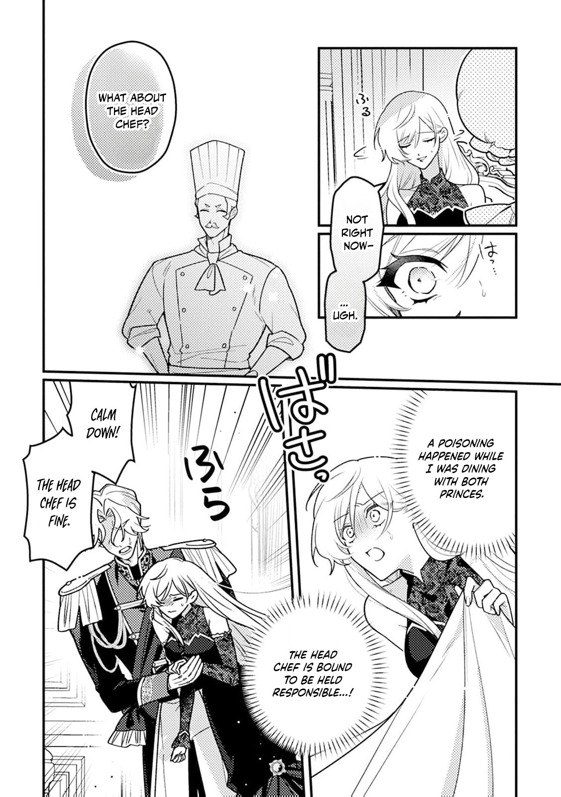 The Serious Villainess Wishes to Be Exiled from the Country Chapter 10 page 10 - 