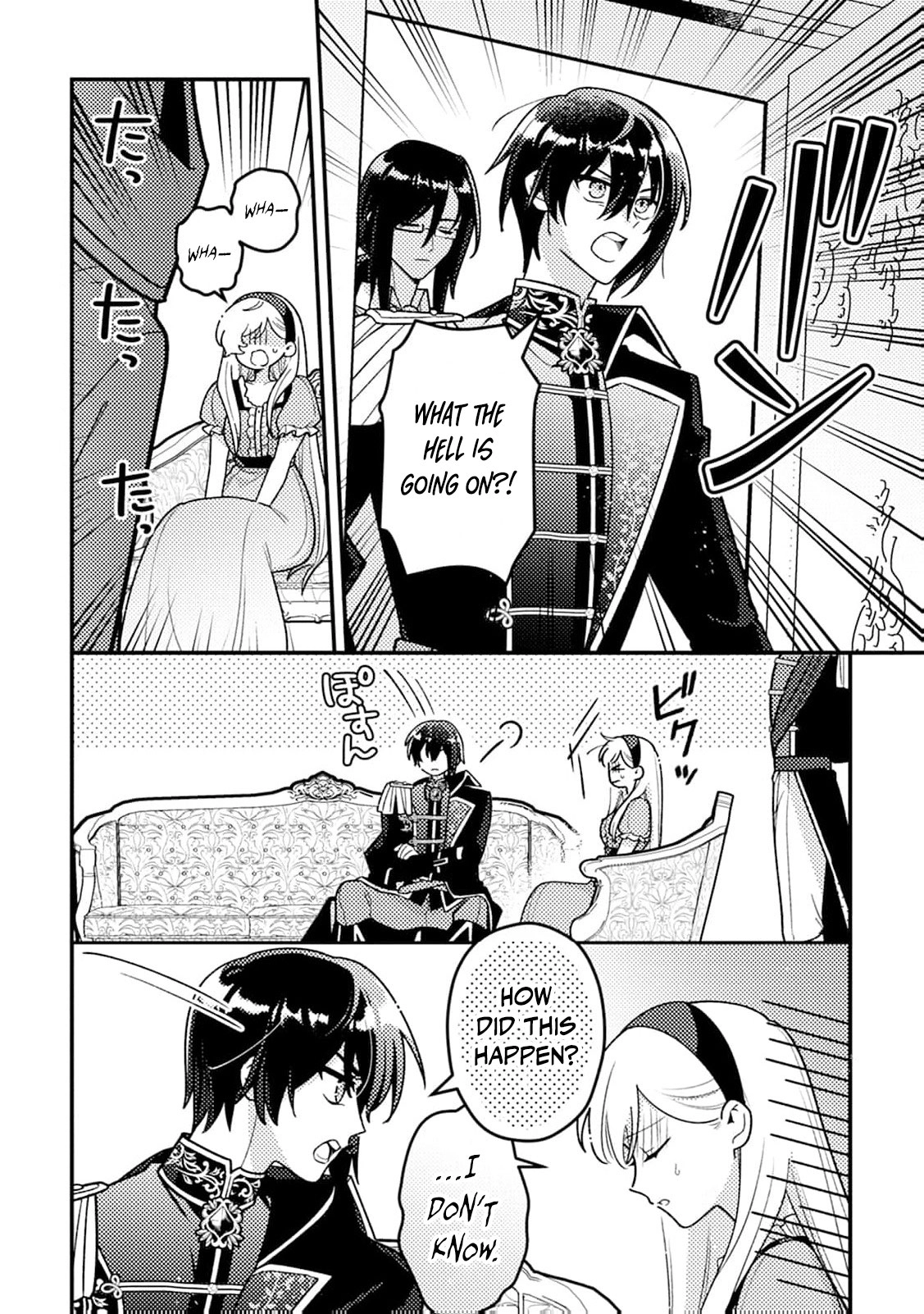The Serious Villainess Wishes to Be Exiled from the Country Chapter 6 page 15 - 