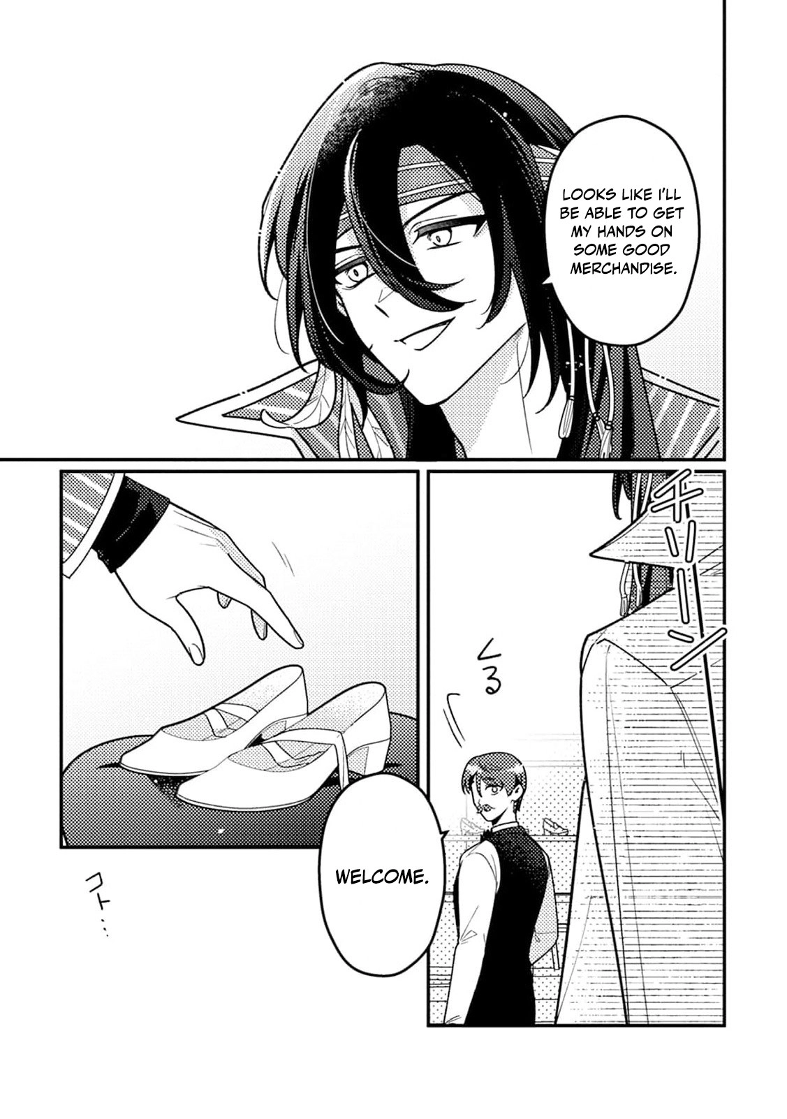 The Serious Villainess Wishes to Be Exiled from the Country Chapter 6 page 34 - 