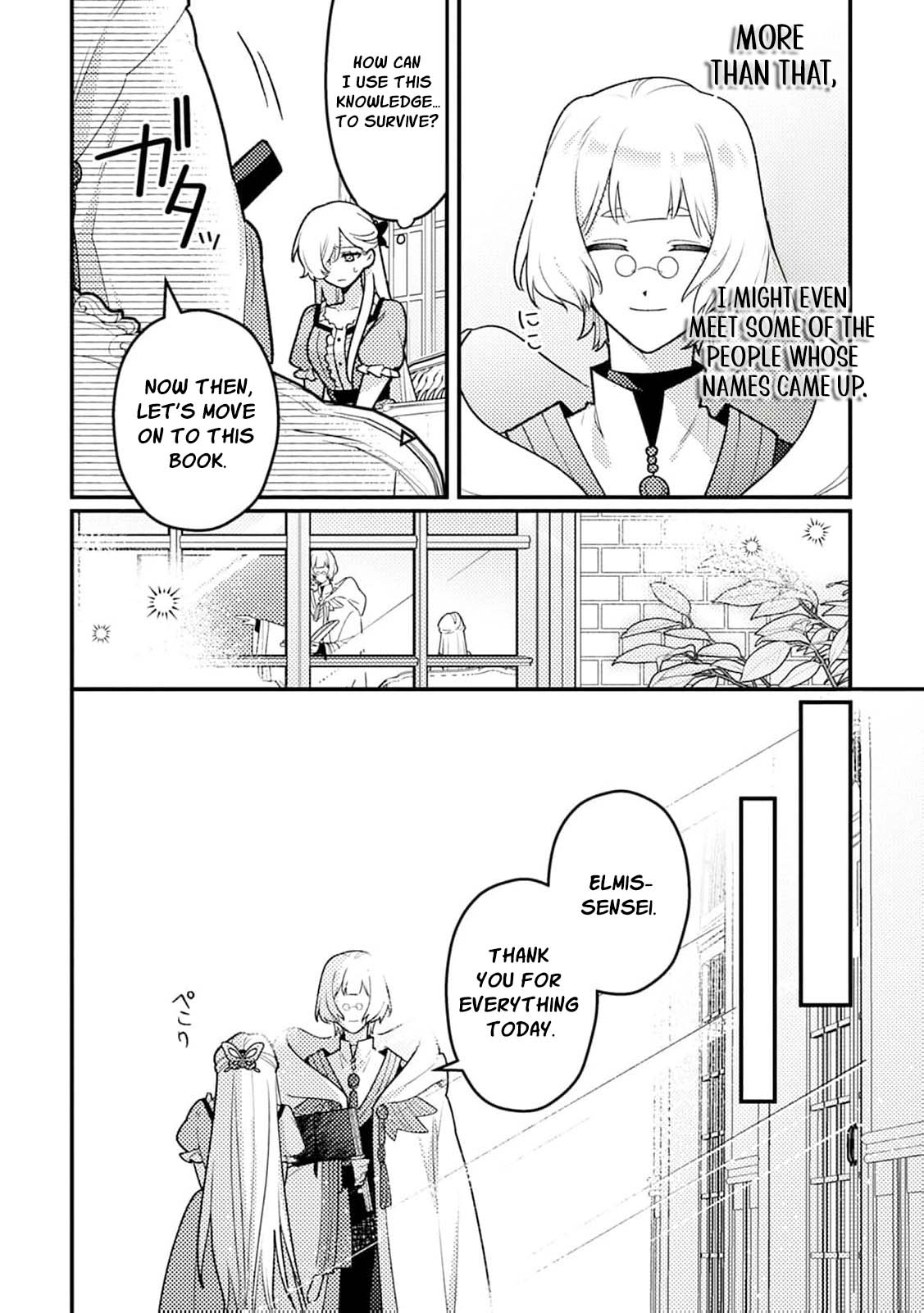 The Serious Villainess Wishes to Be Exiled from the Country Chapter 7 page 12 - 