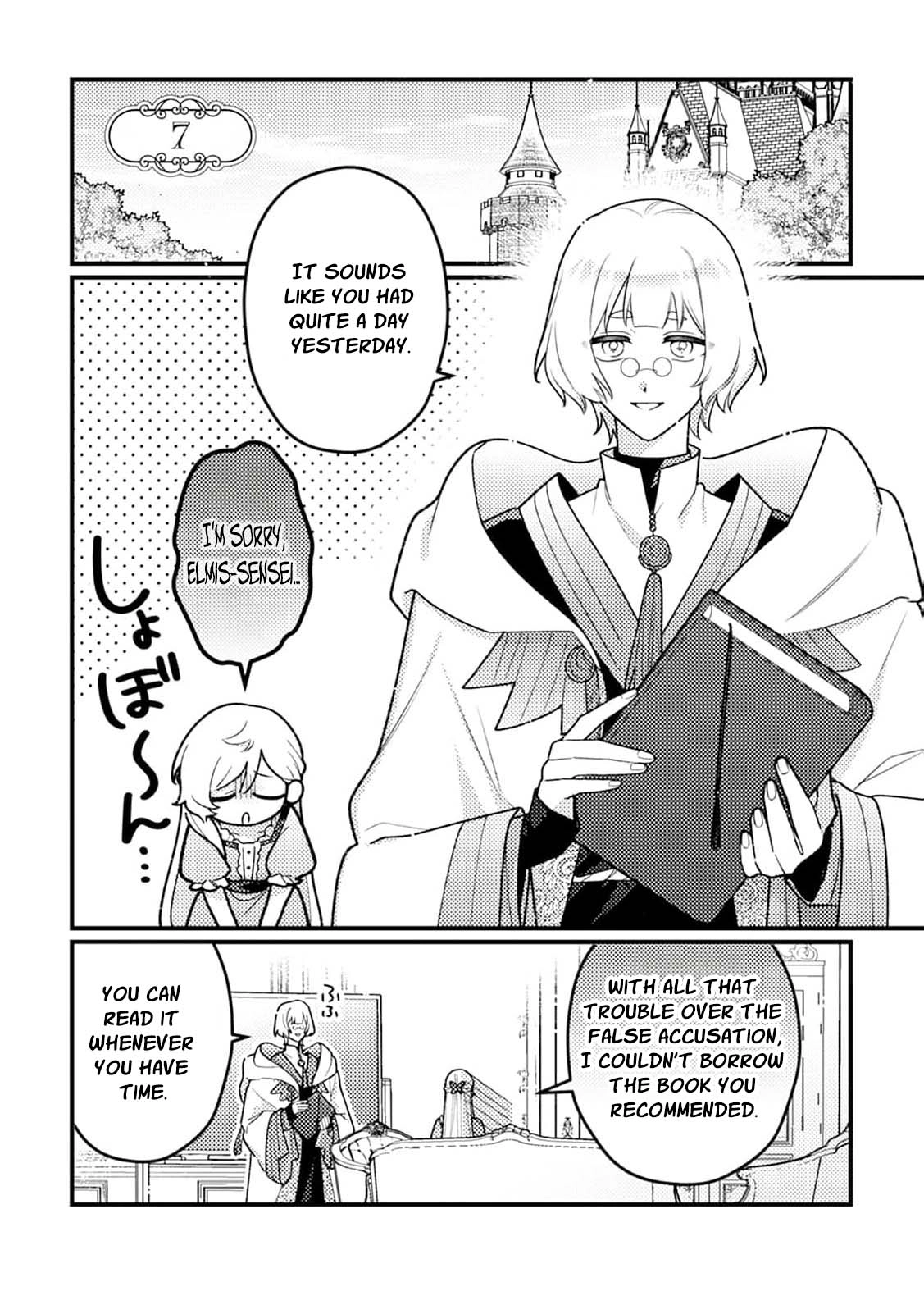 The Serious Villainess Wishes to Be Exiled from the Country Chapter 7 page 3 - 