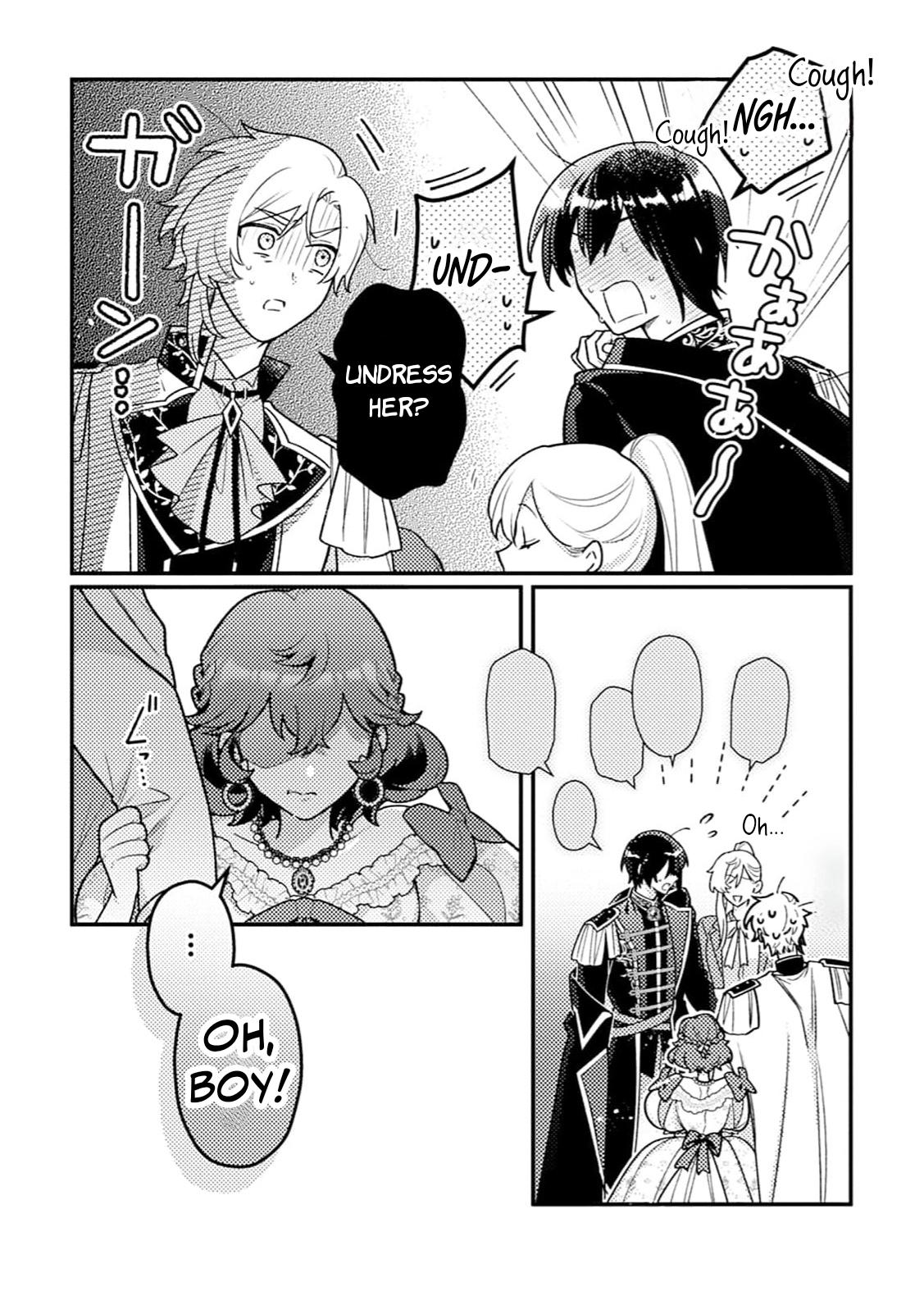 The Serious Villainess Wishes to Be Exiled from the Country Chapter 8 page 14 - 