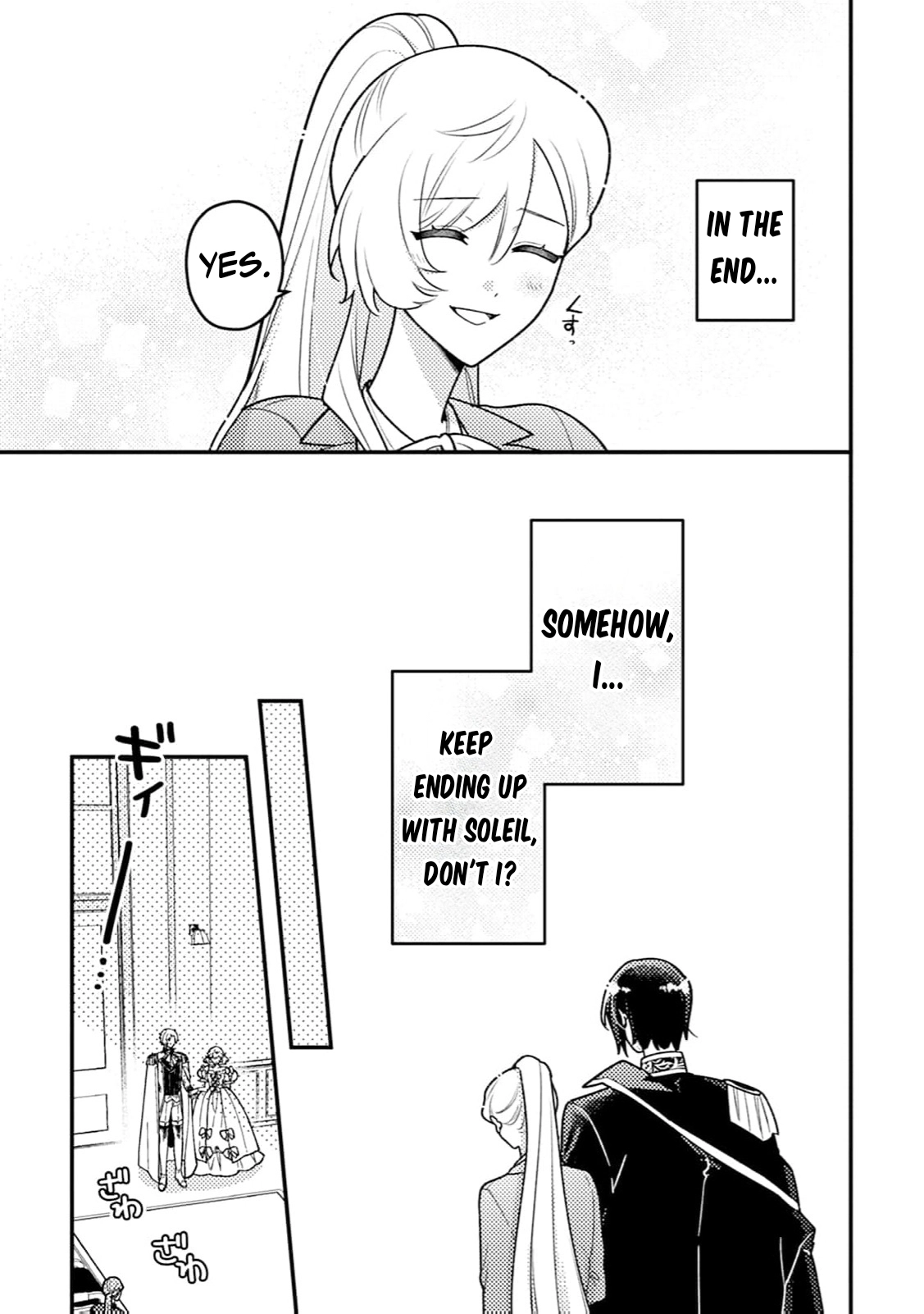 The Serious Villainess Wishes to Be Exiled from the Country Chapter 8 page 20 - 
