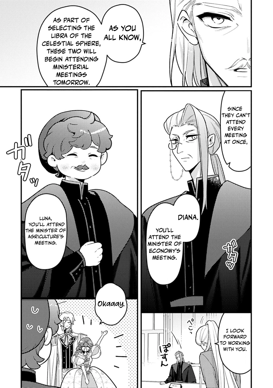The Serious Villainess Wishes to Be Exiled from the Country Chapter 8 page 24 - 