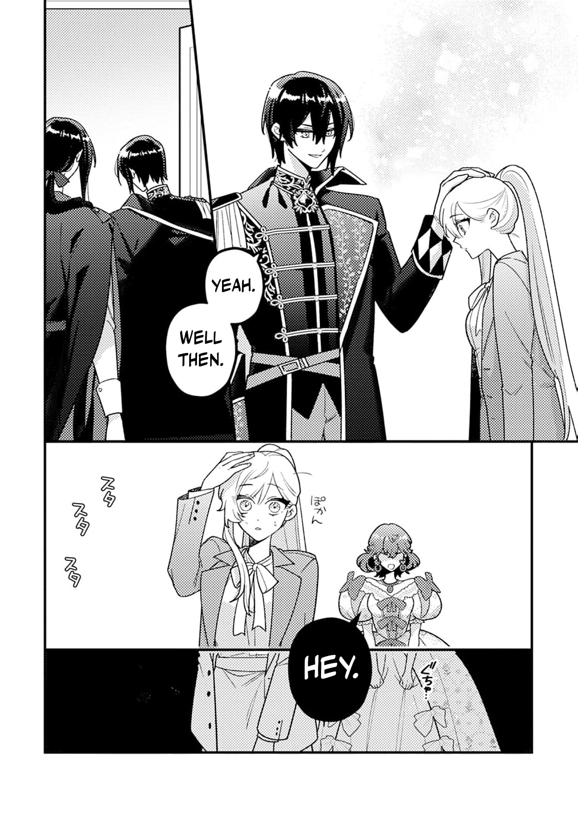 The Serious Villainess Wishes to Be Exiled from the Country Chapter 8 page 29 - 