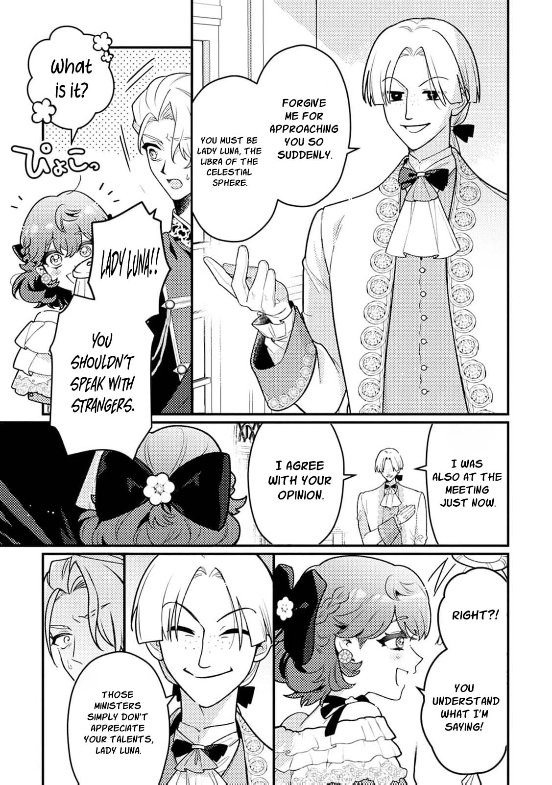 The Serious Villainess Wishes to Be Exiled from the Country Chapter 9 page 19 - 