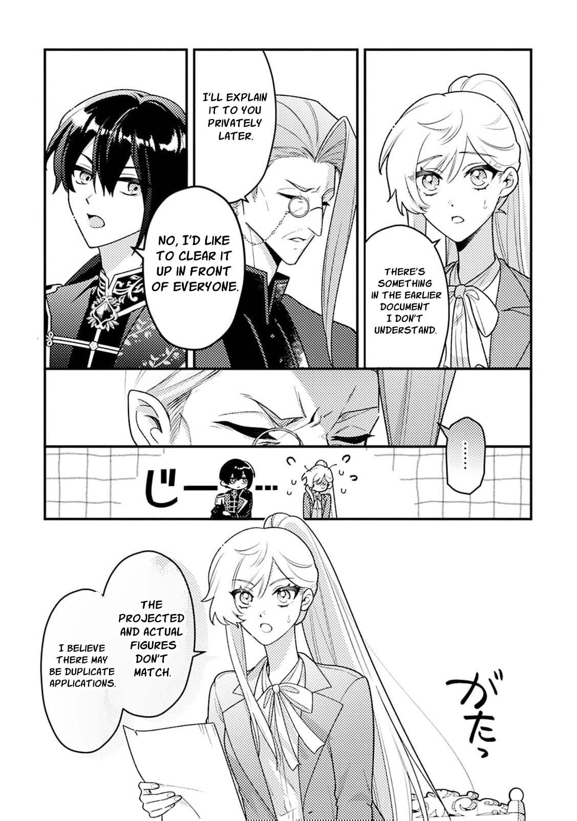 The Serious Villainess Wishes to Be Exiled from the Country Chapter 9 page 9 - 