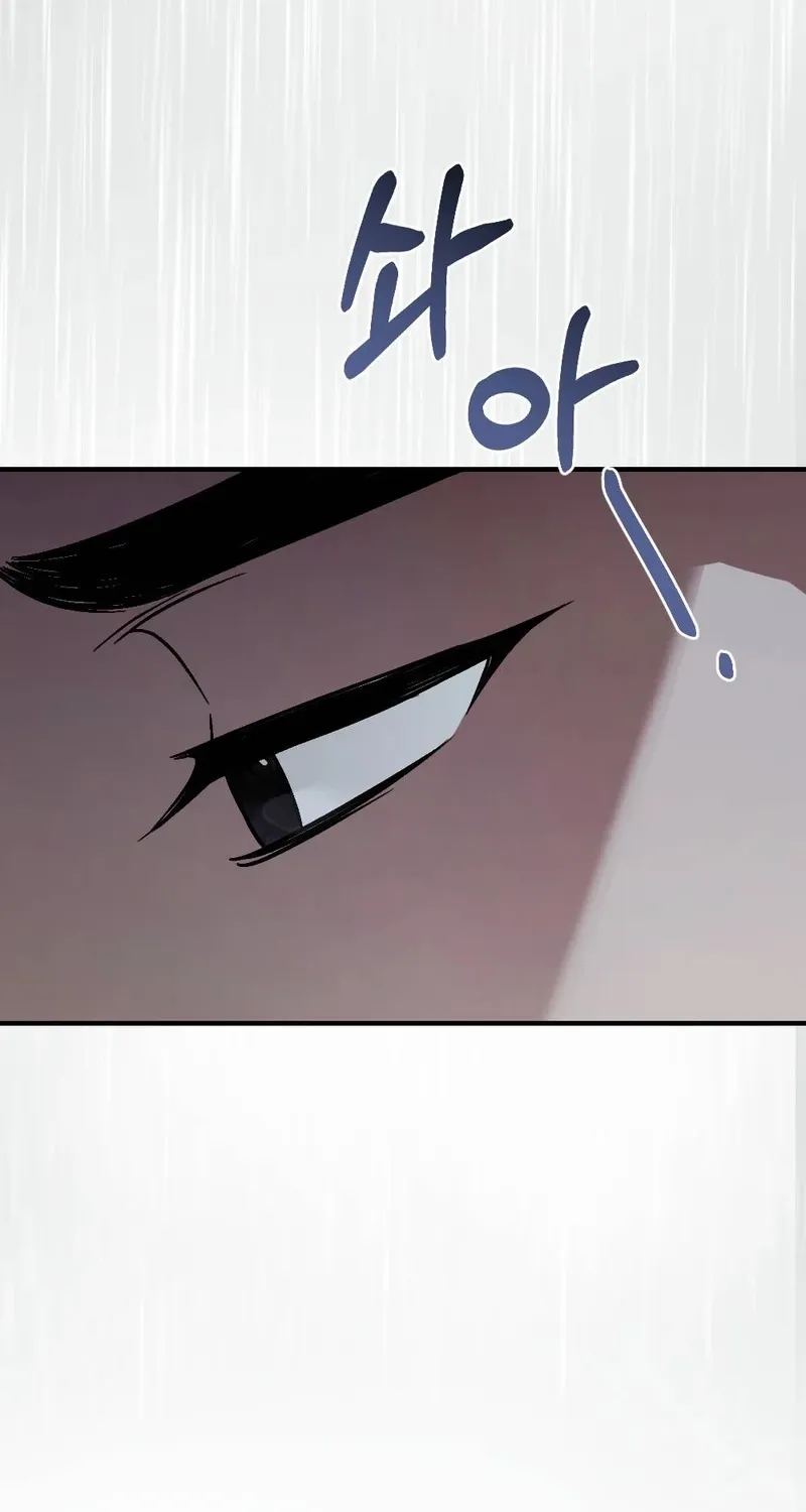 The Serpent's Salvation Chapter 13 page 17 - 