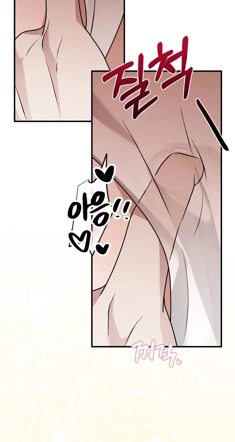 The Serpent's Salvation Chapter 13 page 46 - 