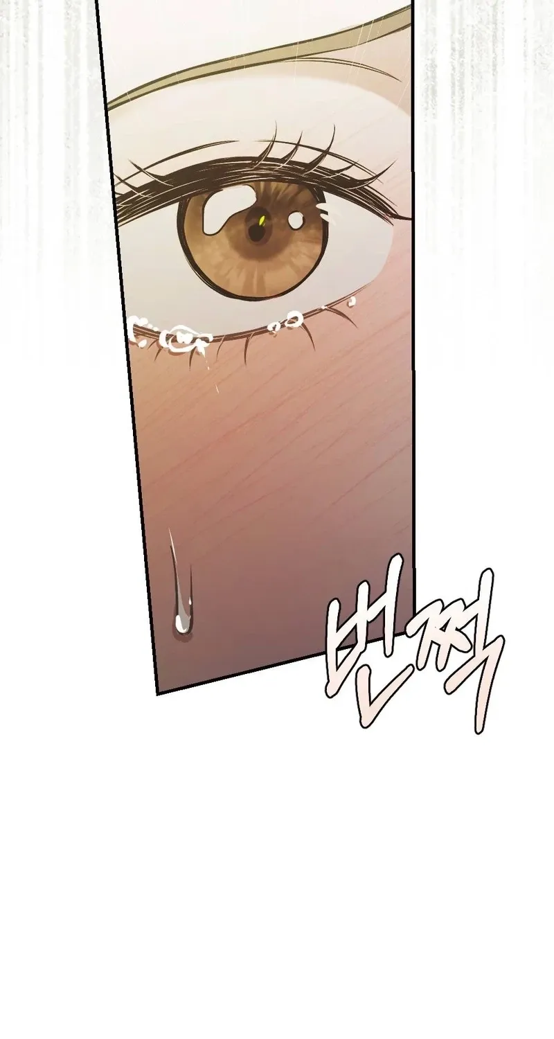 The Serpent's Salvation Chapter 13 page 73 - 