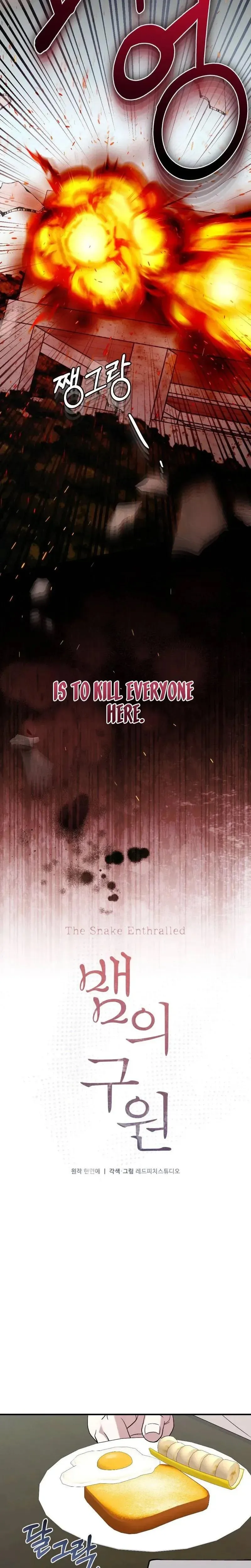 The Serpent's Salvation Chapter 22 page 11 - 
