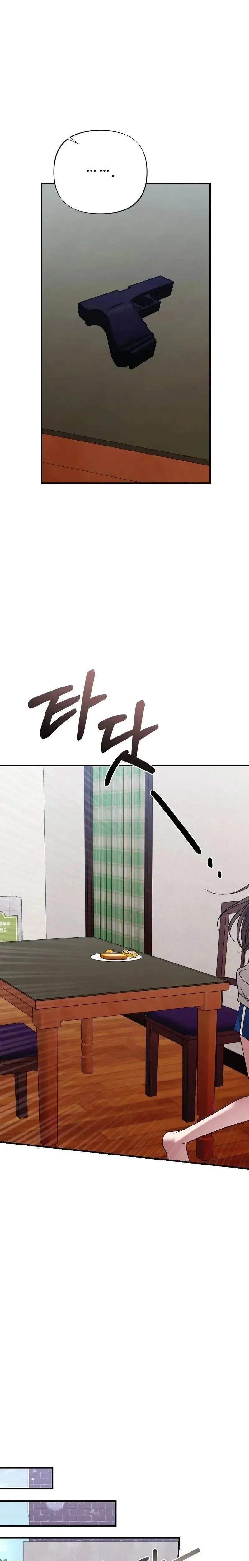 The Serpent's Salvation Chapter 22 page 16 - 
