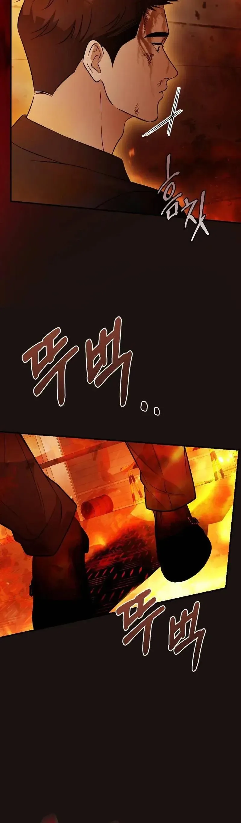 The Serpent's Salvation Chapter 22 page 30 - 