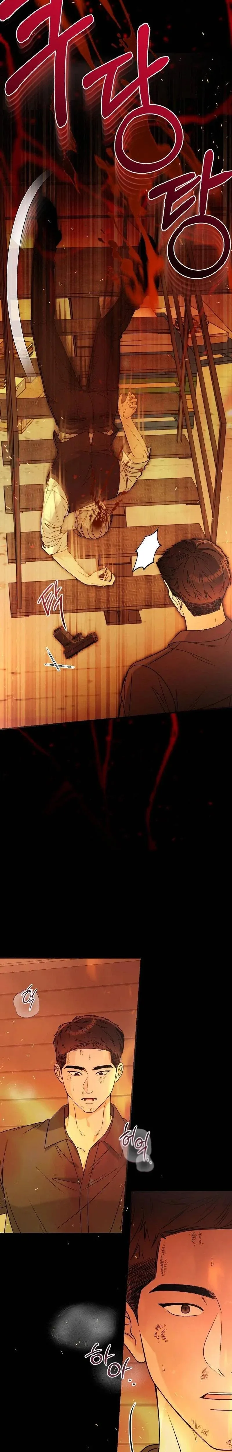 The Serpent's Salvation Chapter 23 page 2 - 