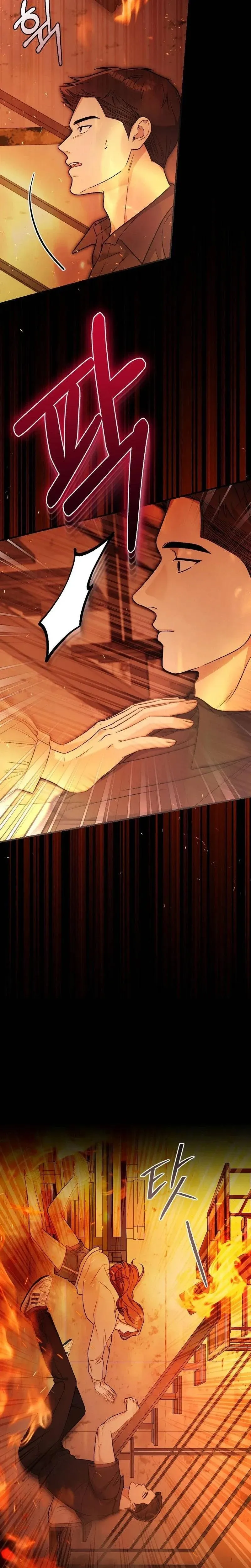The Serpent's Salvation Chapter 23 page 5 - 