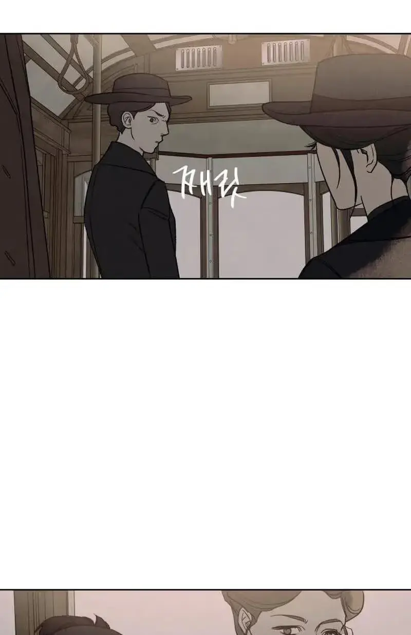 The Seventh Client Chapter 19 page 26 - 