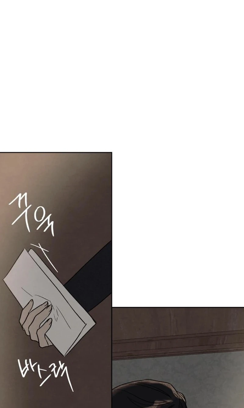 The Seventh Client Chapter 20 page 14 - 