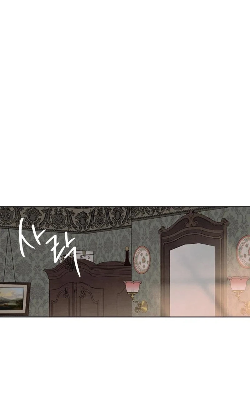 The Seventh Client Chapter 20 page 44 - 