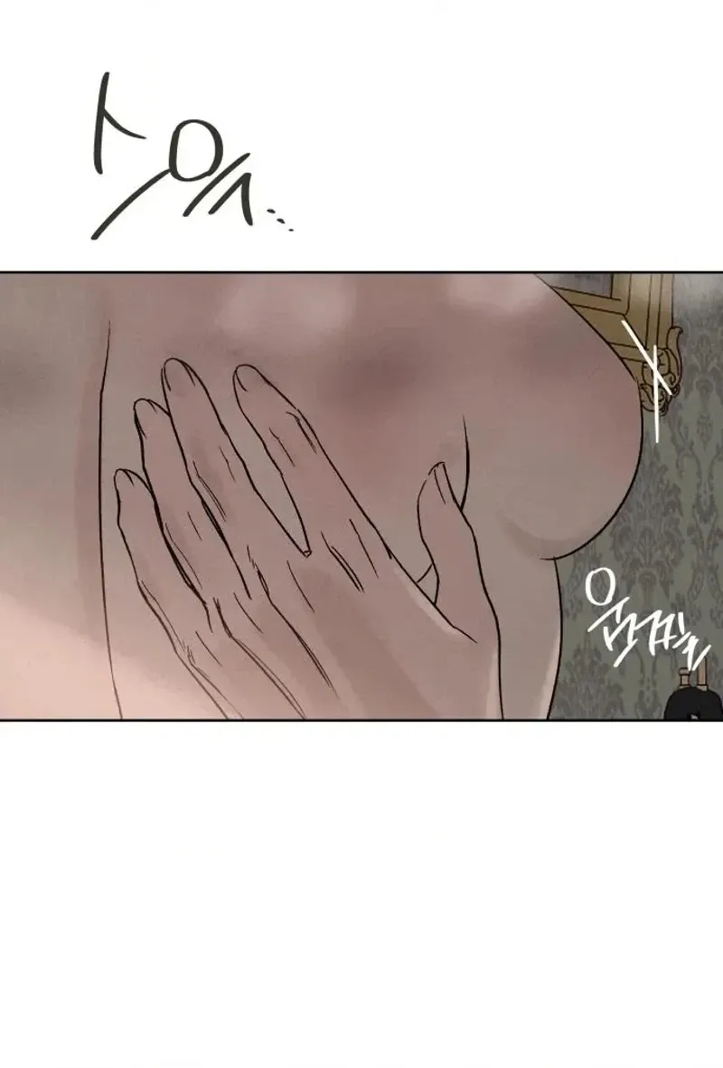 The Seventh Client Chapter 20 page 50 - 