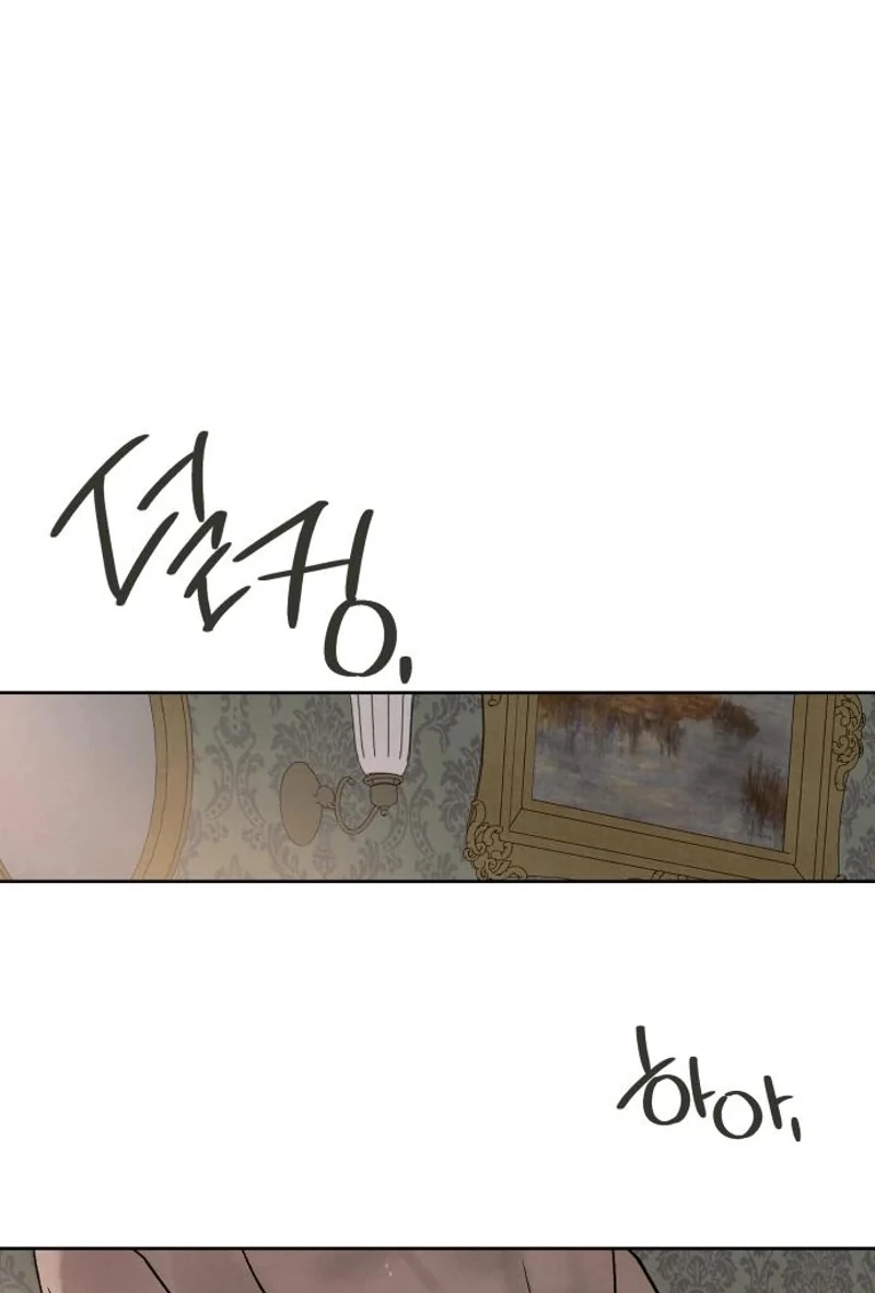 The Seventh Client Chapter 20 page 57 - 