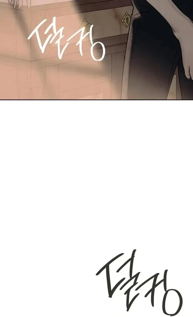 The Seventh Client Chapter 20 page 60 - 