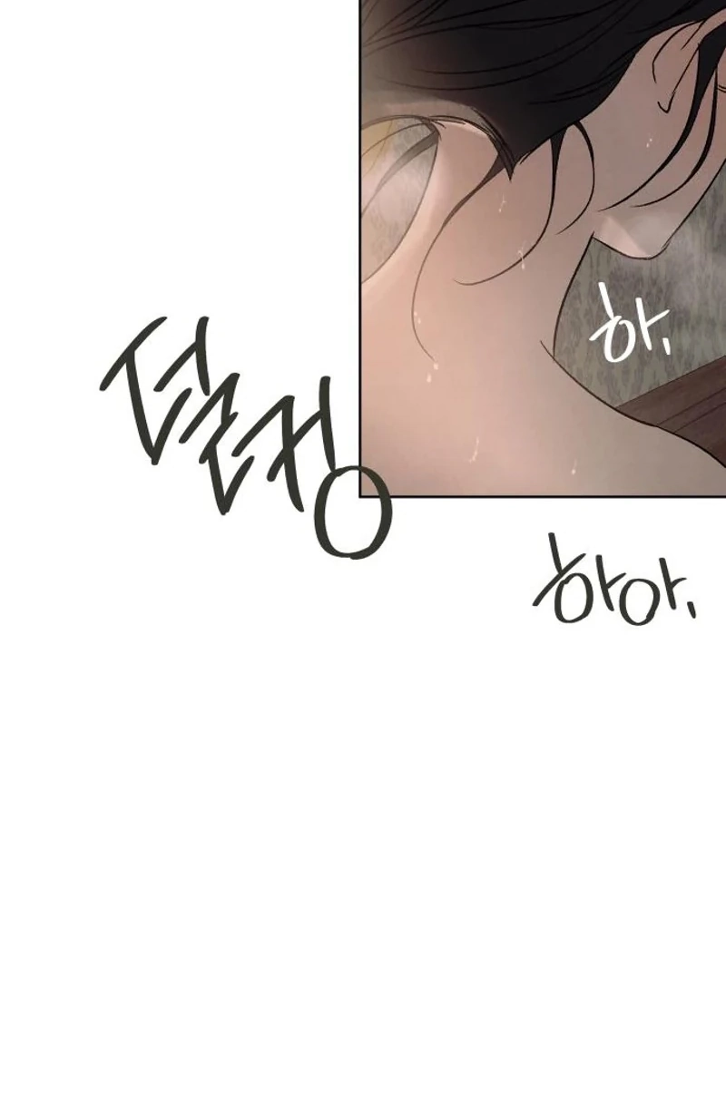 The Seventh Client Chapter 20 page 62 - 