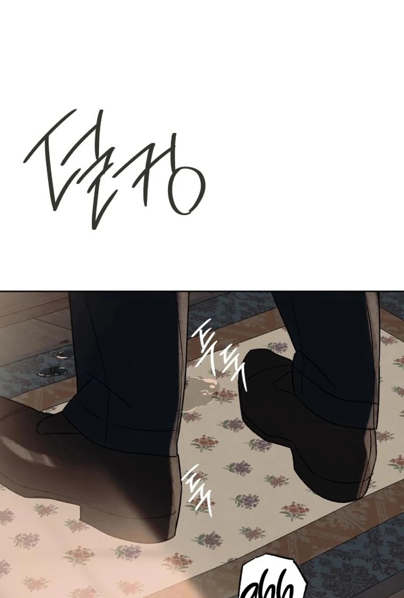 The Seventh Client Chapter 20 page 73 - 