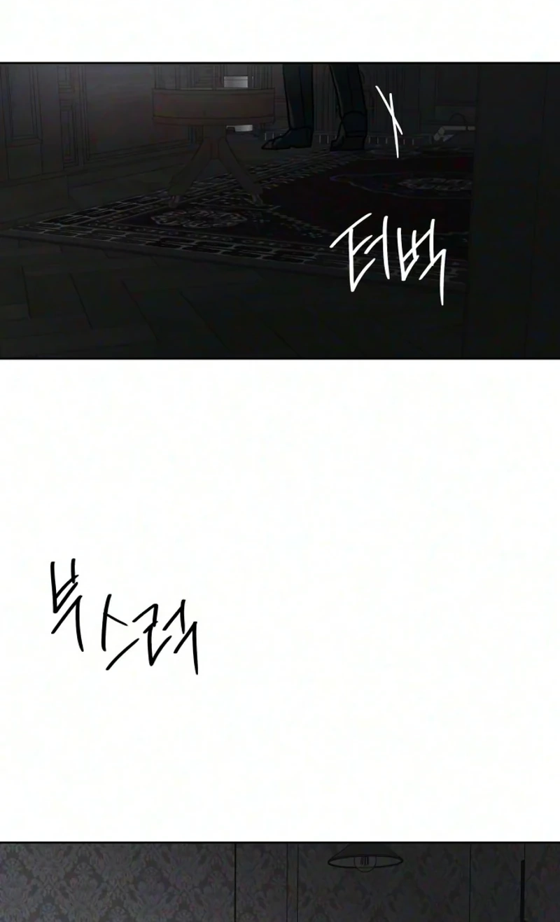 The Seventh Client Chapter 22 page 33 - 