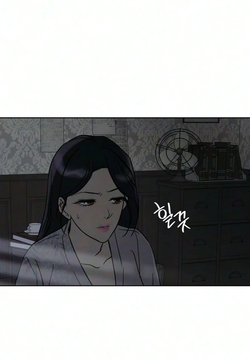 The Seventh Client Chapter 22 page 66 - 
