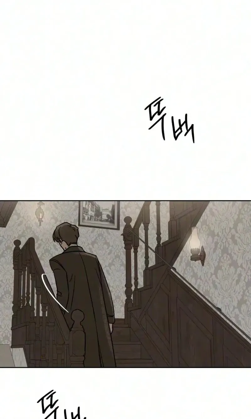 The Seventh Client Chapter 22 page 10 - 