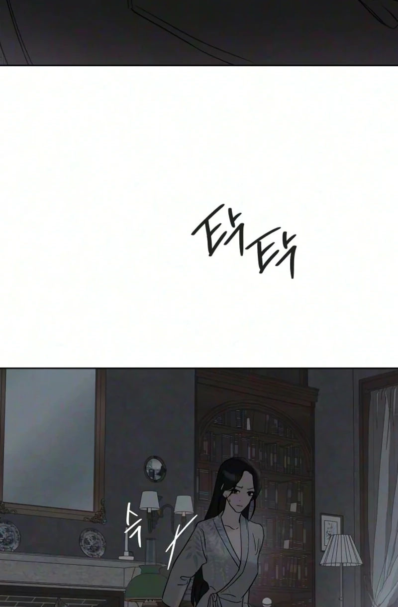 The Seventh Client Chapter 24 page 41 - 