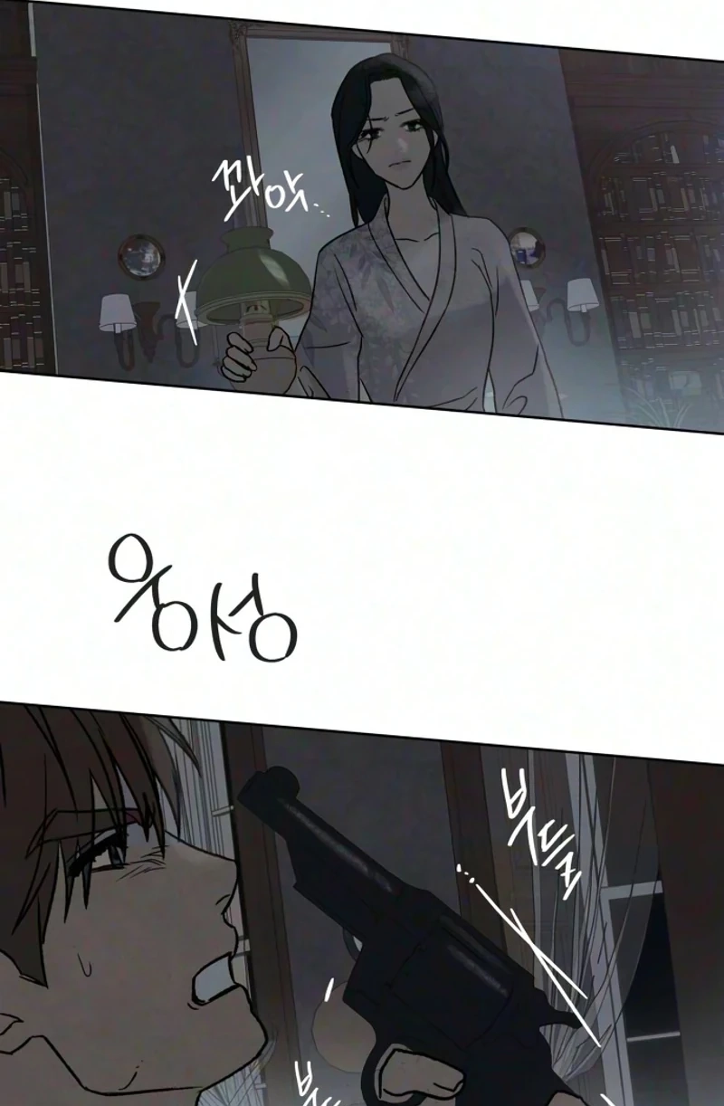 The Seventh Client Chapter 24 page 43 - 