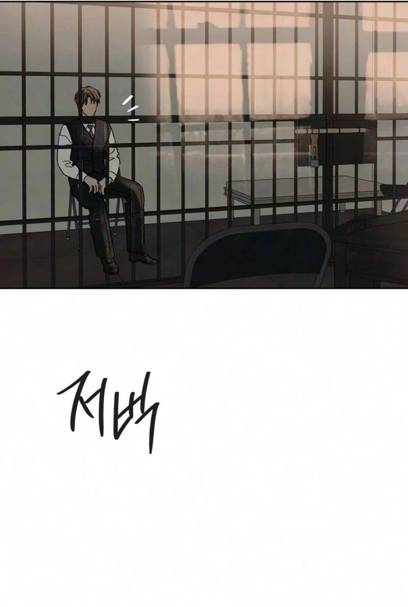 The Seventh Client Chapter 25 page 28 - 