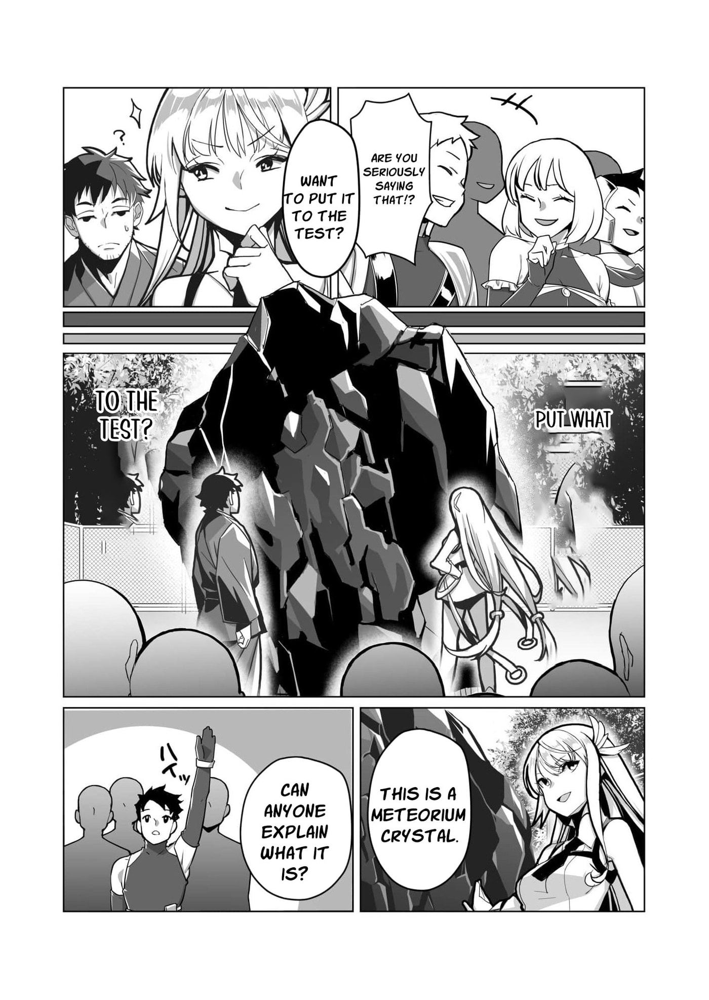 The Shadow Hero, an Old Man: In a World Where Superpowers Are Everything, a Powerless Old Man Is Doted On by His Beloved Disciple and Becomes a Hero from the Shadows Chapter 1 page 31 - 