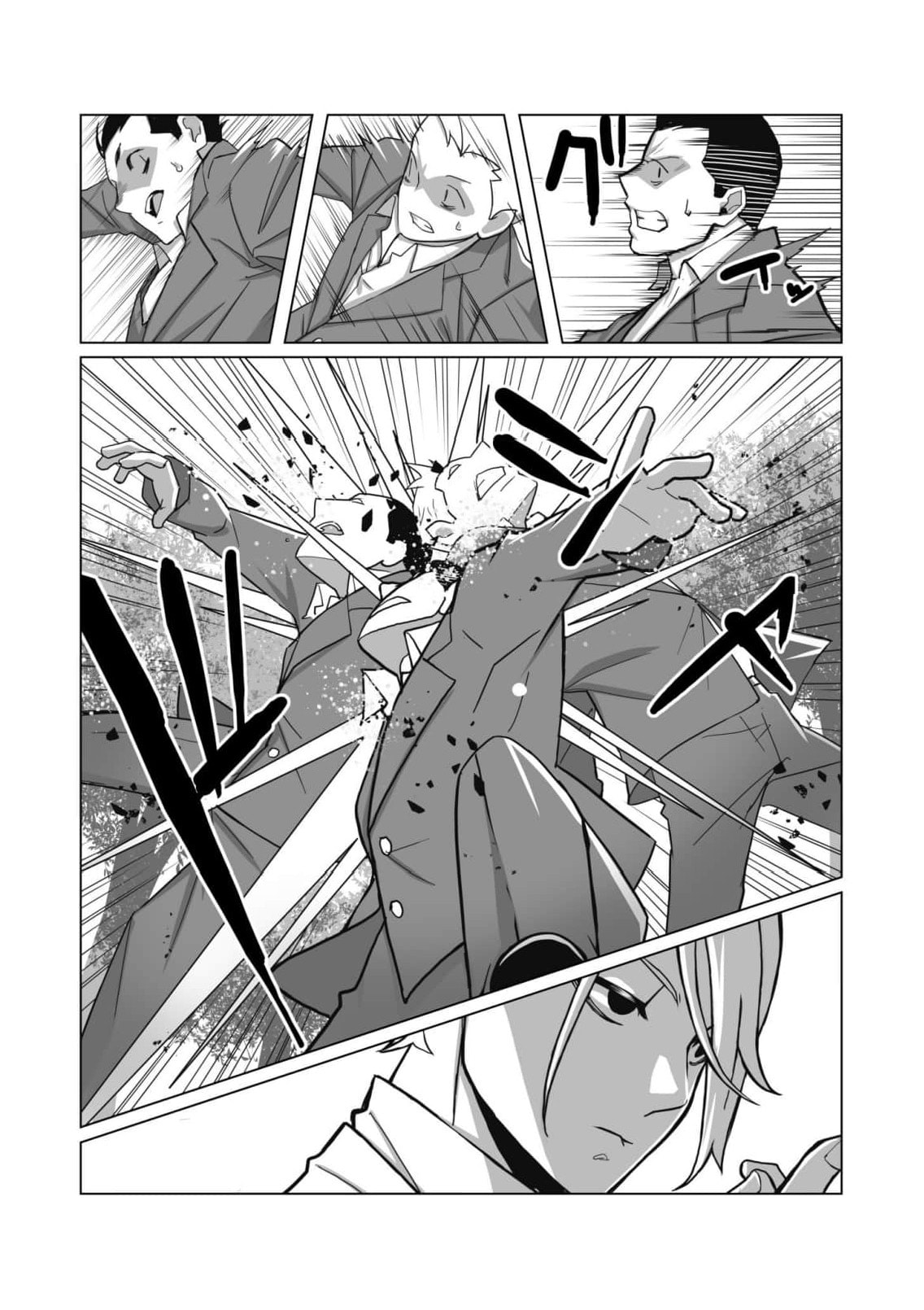 The Shadow Hero, an Old Man: In a World Where Superpowers Are Everything, a Powerless Old Man Is Doted On by His Beloved Disciple and Becomes a Hero from the Shadows Chapter 2 page 30 - 