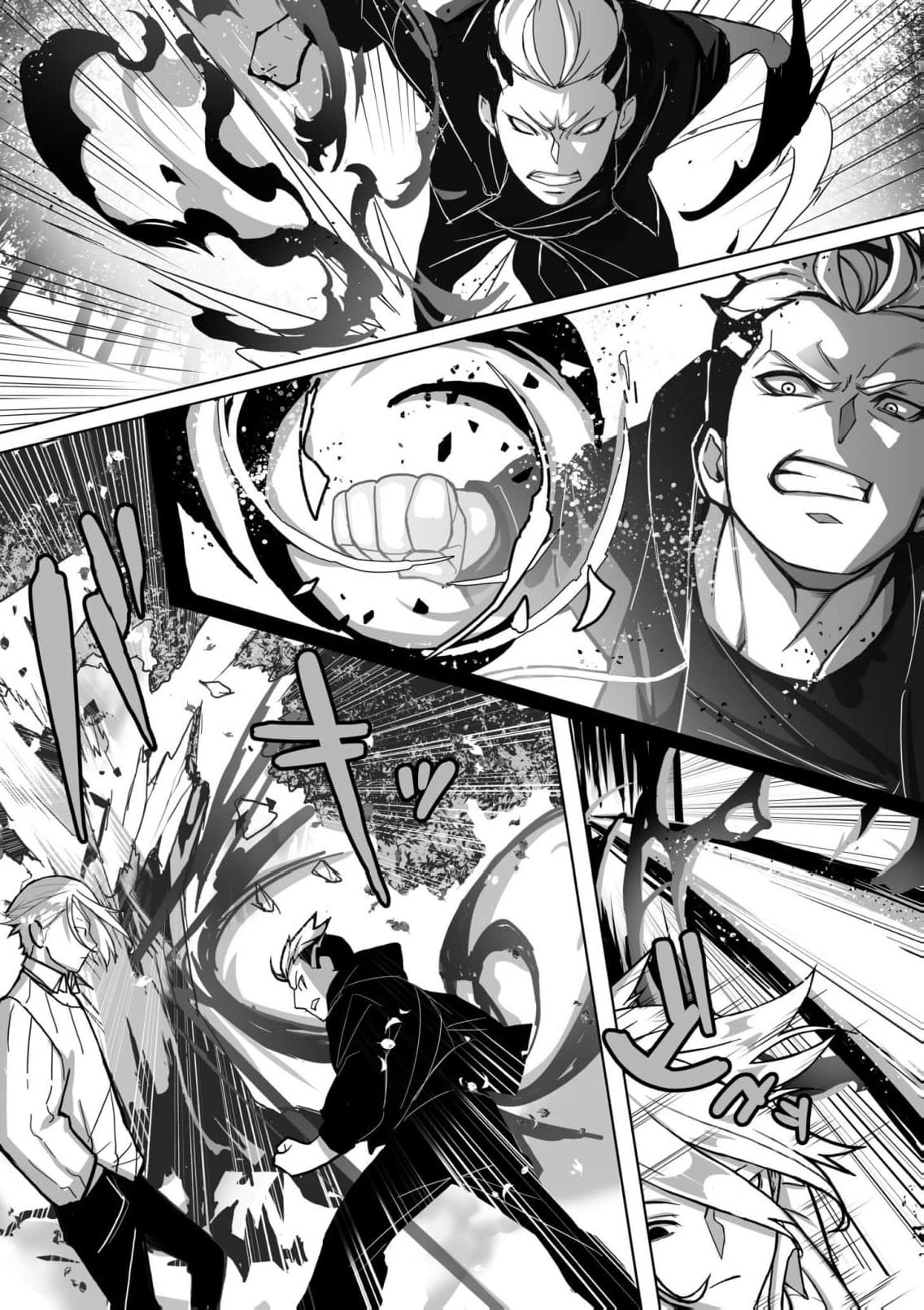 The Shadow Hero, an Old Man: In a World Where Superpowers Are Everything, a Powerless Old Man Is Doted On by His Beloved Disciple and Becomes a Hero from the Shadows Chapter 2 page 32 - 