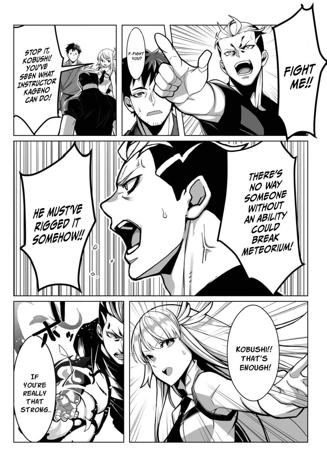 The Shadow Hero, an Old Man: In a World Where Superpowers Are Everything, a Powerless Old Man Is Doted On by His Beloved Disciple and Becomes a Hero from the Shadows Chapter 2 page 6 - 